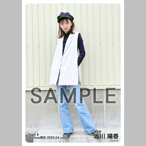 予約商品】AKB48 チーム8 2022年4月度 net shop限定個別生写真5枚