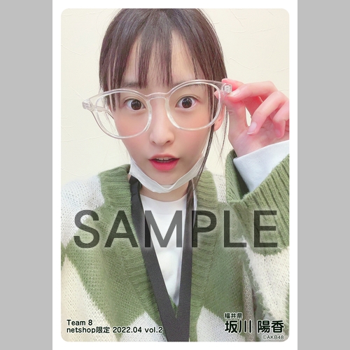 予約商品】AKB48 チーム8 2022年4月度 net shop限定個別生写真5枚