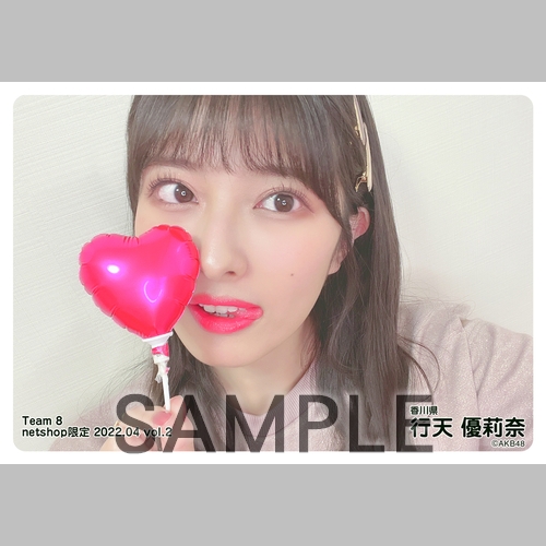 AKB48 Team8生写真 2025年最新】Yahoo!オークション -akb48 team8 生写真の中古品