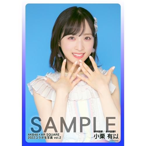 予約商品】AKB48 チーム8×AR SQUARE 2022コラボ個別生写真6枚