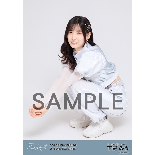 予約商品】AKB48 net shop限定 59thシングル選抜記念個別生写真5枚