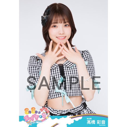 AKB48 チーム8 生写真セット 約500枚 予約商品】AKB48 チーム8 net shop限定 8周年記念個別生写真5枚