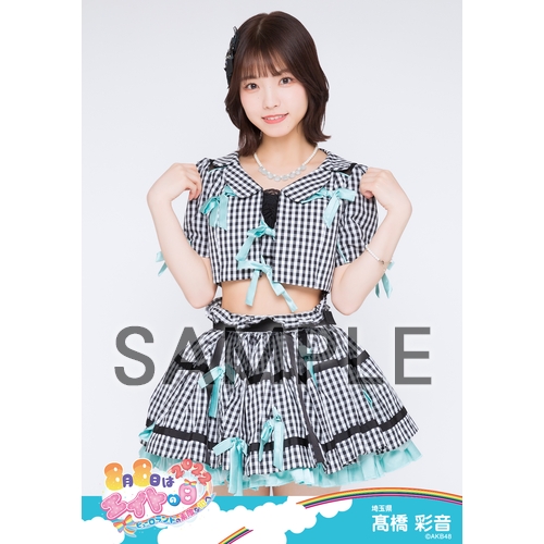 予約商品】AKB48 チーム8 エイトの日2022 個別生写真5枚セット