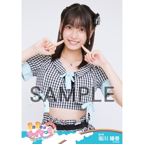 予約商品】AKB48 チーム8 エイトの日2022 個別生写真5枚セット 坂川