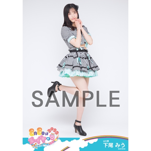 予約商品】AKB48 チーム8 エイトの日2022 個別生写真5枚セット