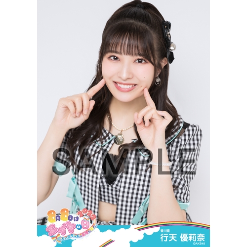 AKB48　ブランケット た*や様 懐かしのメンバー AKB48 フリース膝掛け ブランケット - メルカリ