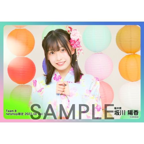 予約商品】AKB48 チーム8 2022年8月度 net shop限定個別生写真5