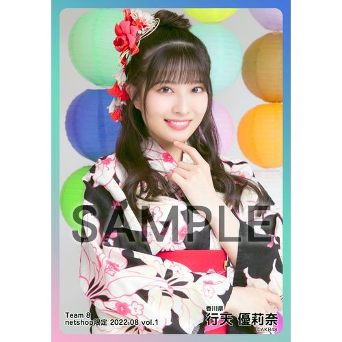 AKB48 チーム8 2022年8月度 net shop限定個別生写真5枚セットvol.1
