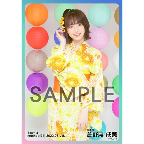 予約商品】AKB48 チーム8 2022年8月度 net shop限定個別生写真5