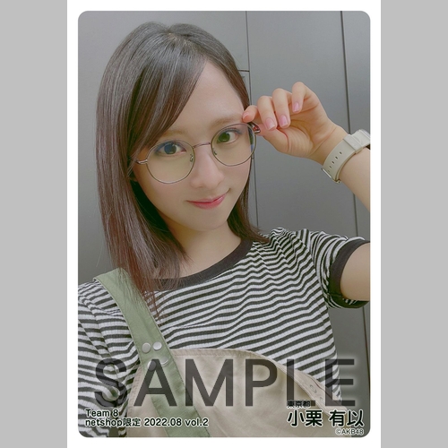 予約商品】AKB48 チーム8 2022年8月度 net shop限定個別生写真5枚