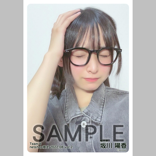 予約商品】AKB48 チーム8 2022年8月度 net shop限定個別生写真5枚