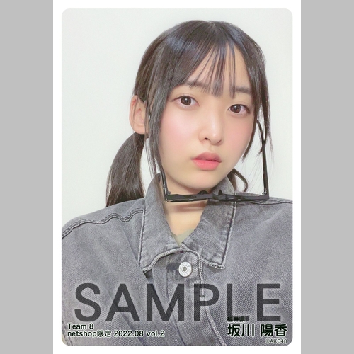 予約商品】AKB48 チーム8 2022年8月度 net shop限定個別生写真5