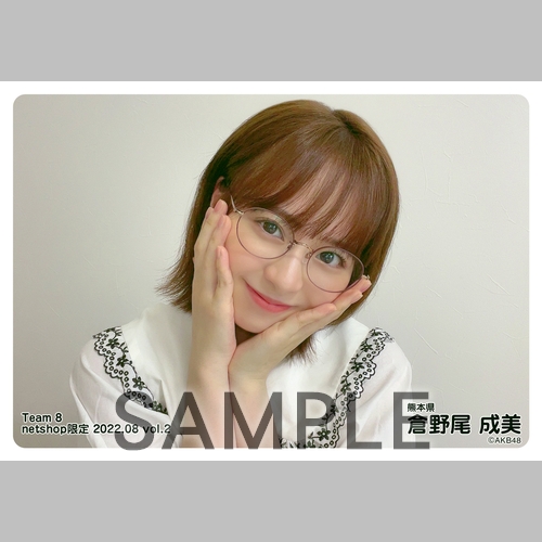 予約商品】AKB48 チーム8 2022年8月度 net shop限定個別生写真5枚