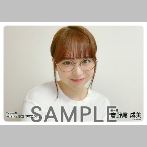 予約商品】AKB48 チーム8 2022年8月度 net shop限定個別生写真5枚