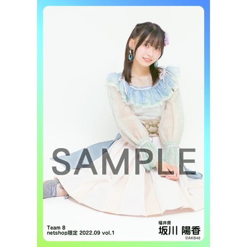 予約商品】AKB48 チーム8 2022年9月度 net shop限定個別生写真5