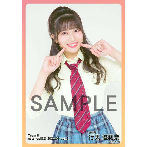 AKB48川村結衣 Officialshopスクラッチタペストリーセット AKB48 チーム8 2022年9月度 net shop限定個別生写真5枚セットvol