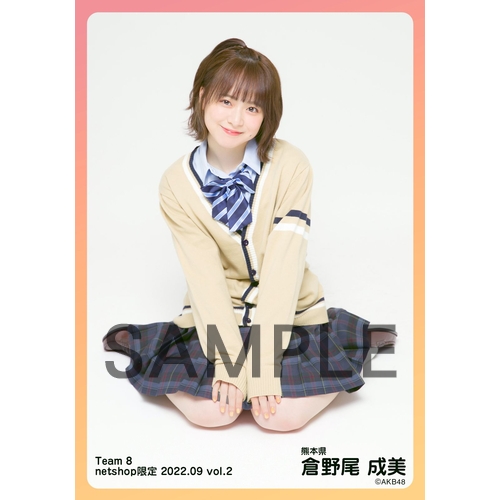 AKB48 チーム8 生写真セット 約500枚 予約商品】AKB48 チーム8 2023年2月度 net shop限定個別生写真5枚