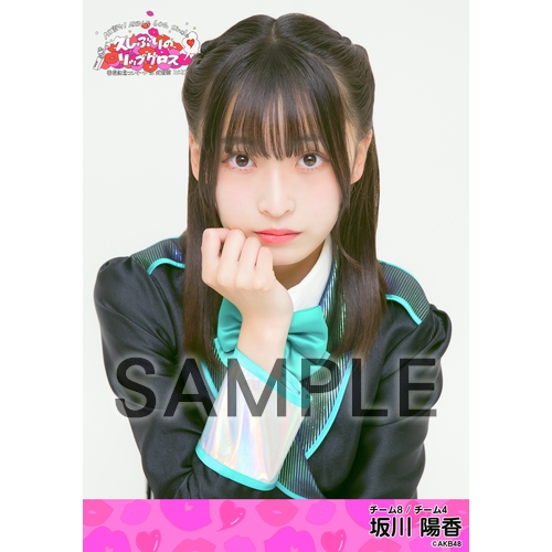 予約商品】MX祭り!AKB48 60th Single「久しぶりのリップグロス」発売
