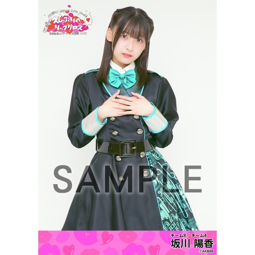 予約商品】MX祭り!AKB48 60th Single「久しぶりのリップグロス」発売