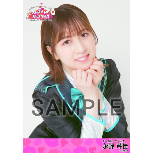 予約商品】MX祭り!AKB48 60th Single「久しぶりのリップグロス