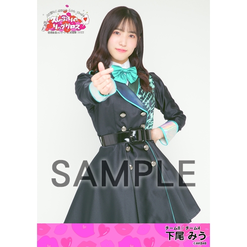 予約商品】MX祭り!AKB48 60th Single「久しぶりのリップグロス」発売