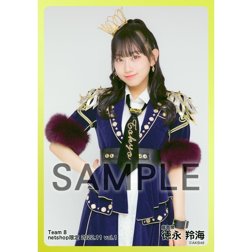 予約商品】AKB48 チーム8 2022年11月度 net shop限定個別生写真5枚
