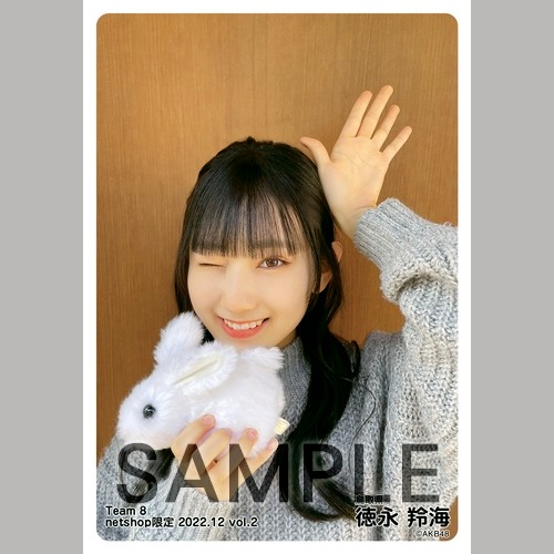 予約商品】AKB48 チーム8 2022年12月度 net shop限定個別生写真5枚
