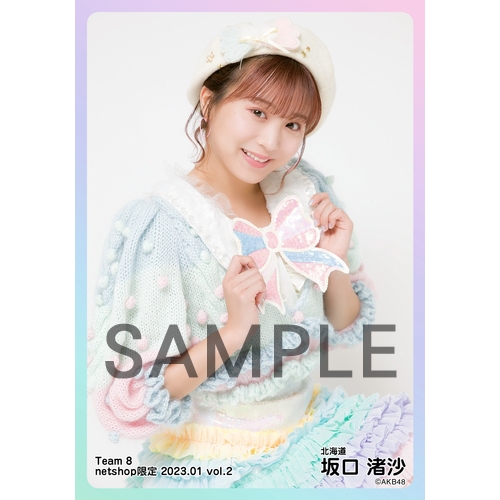 チーム8 生写真 91E3f4Pk2OL._AC_UF350,