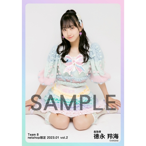 予約商品】AKB48 チーム8 2023年1月度 net shop限定個別生写真5枚