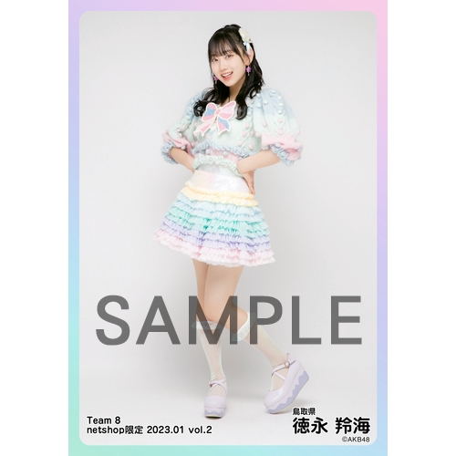 予約商品】AKB48 チーム8 2023年1月度 net shop限定個別生写真5枚