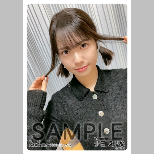 AKB48 チーム8 ハイテンション 劇場盤 生写真 小田えりな