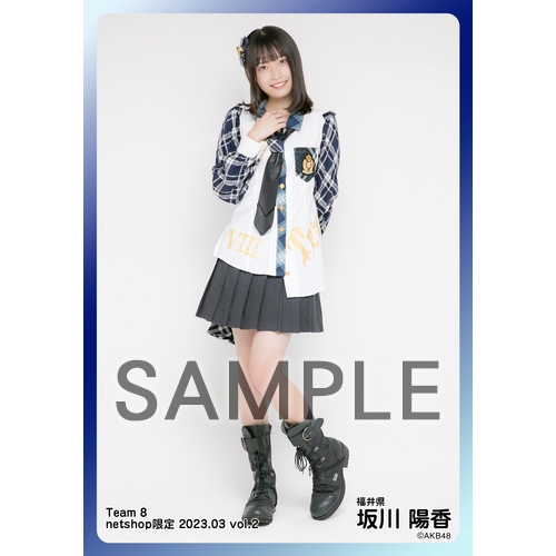 予約商品】AKB48 チーム8 2023年3月度 net shop限定個別生写真5枚