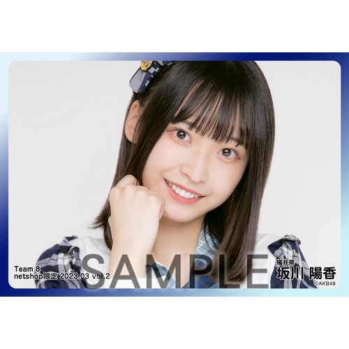 予約商品】AKB48 チーム8 2023年3月度 net shop限定個別生写真5