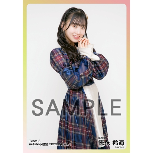予約商品】AKB48 チーム8 2023年4月度 net shop限定個別生写真5枚