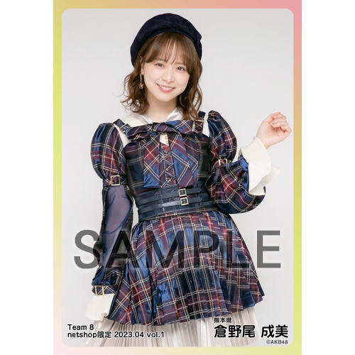 AKB48 チーム8 生写真セット 約500枚 予約商品】AKB48 チーム8 net shop限定 8周年記念個別生写真5枚