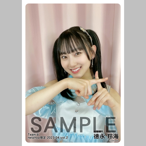 予約商品】AKB48 チーム8 2023年4月度 net shop限定個別生写真5