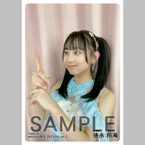 予約商品】AKB48 チーム8 2023年4月度 net shop限定個別生写真5