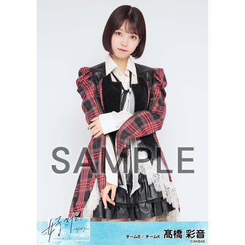 AKB48 春コンサート2023～好きだ!と叫ぼう～ 個別生写真5枚セット 髙橋