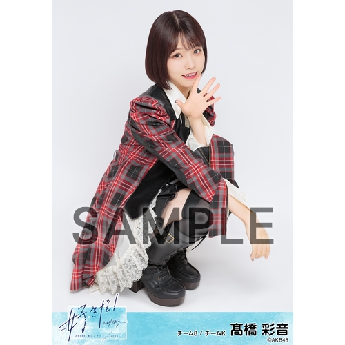 ☆商品写メ4枚有り☆AKB　SKE　NMB　HKT　卒業生　生写真 個別生写真5枚セット 2024.August Vol.1 桜田彩叶(TeamBII