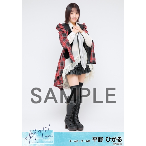 平野 AKB48 春コンサート2023～好きだ!と叫ぼう～ 個別生写真5枚セット 平野