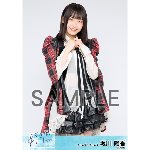 【直筆サイン入り】坂川陽香 AKB48 赤チェック衣装 生写真 ホログラム AKB48_FNS20周年SPメドレー ありがとうございました！ 今回なんと！全