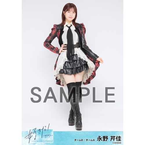 AKB48 春コンサート2023～好きだ!と叫ぼう～ 個別生写真5枚セット 永野