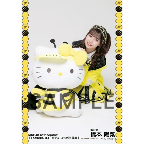 予約商品】AKB48 チーム8×ハローキティコラボ net shop限定個別生写真5