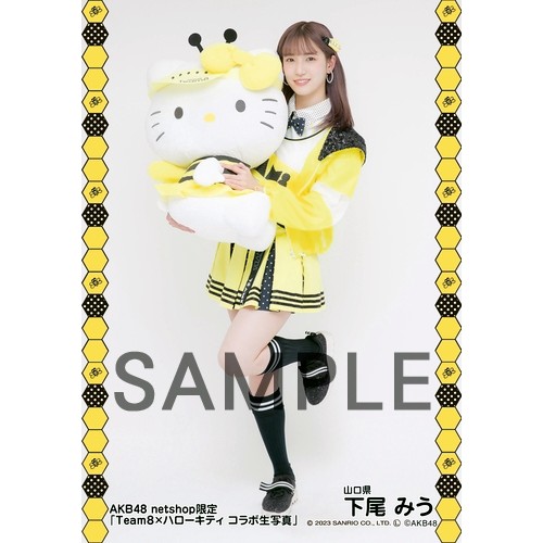 予約商品】AKB48 チーム8×ハローキティコラボ net shop限定個別生写真5 
