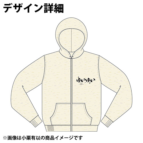 予約商品】AKB48 チーム8 ガチ推しパーカー | AKB48 Official Shop