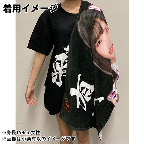 予約商品】AKB48 チーム8 ガチ推しBIGタオル Black Ver. | AKB48