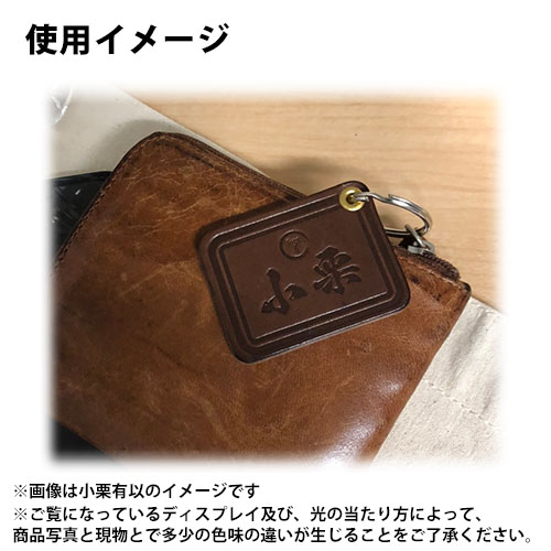 予約商品】AKB48 チーム8 ガチ推しキーホルダー | AKB48