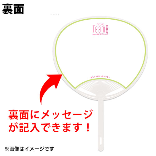 AKB48 春コン SPECIALくじ 花田藍衣　サインうちわ AKB48 春コン SPECIALくじ 花田藍衣サインうちわ