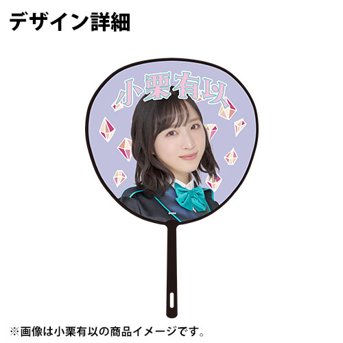 MX祭り!AKB48 60th Single「久しぶりのリップグロス」発売記念