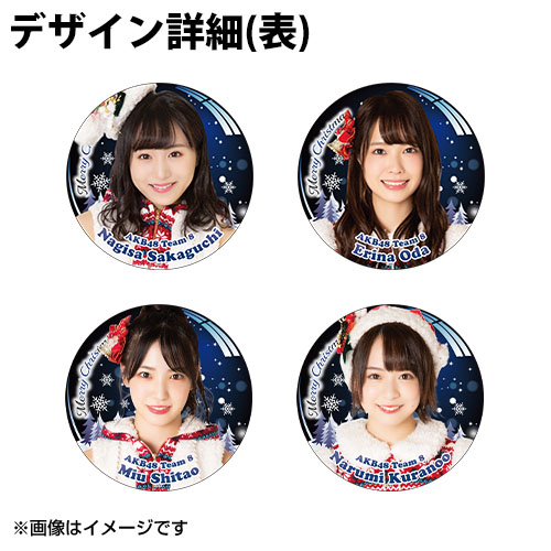 AKB48 チーム8 2019年X'mas 個別でか缶バッジスタンド | AKB48